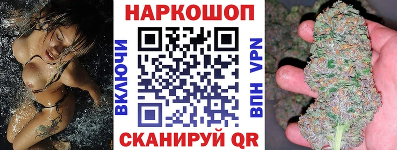 Где продают наркотики Саров COCAIN Меф APVP Каннабис