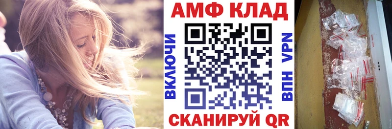 Амфетамин Розовый  наркошоп  Саров 