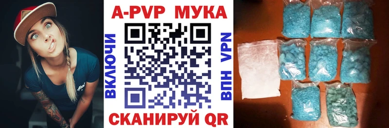 APVP СК  Саров 
