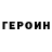 ГАШИШ VHQ Svetlana Vydysh