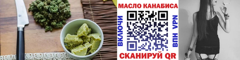 Cannafood марихуана Саров