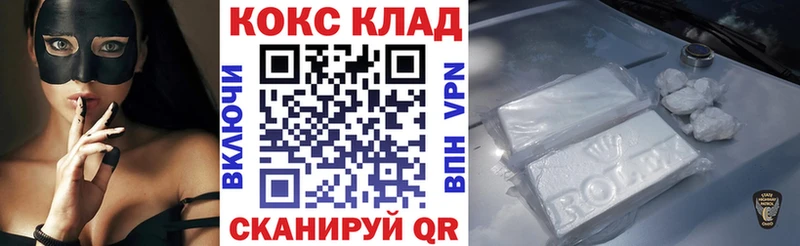 Cocaine VHQ  KRAKEN как зайти  Саров 
