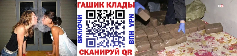 Гашиш гашик Саров