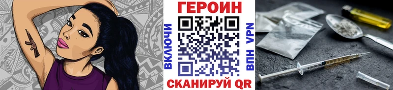 Героин хмурый МЕГА как войти Саров