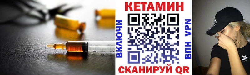 Кетамин ketamine  купить наркотик  Саров 