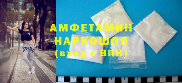 стафф Армянск