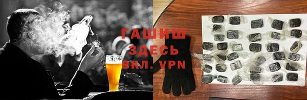 ПСИЛОЦИБИНОВЫЕ ГРИБЫ Арсеньев