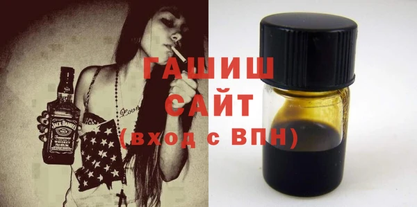 стафф Армянск