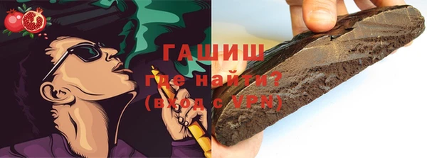 стафф Армянск