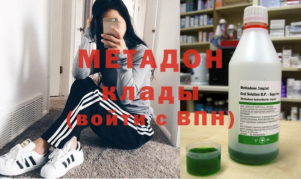 стафф Армянск