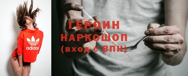 ПСИЛОЦИБИНОВЫЕ ГРИБЫ Арсеньев