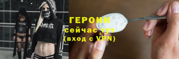 ПСИЛОЦИБИНОВЫЕ ГРИБЫ Арсеньев