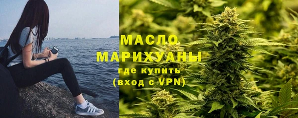 ПСИЛОЦИБИНОВЫЕ ГРИБЫ Арсеньев