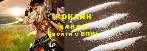 стафф Армянск