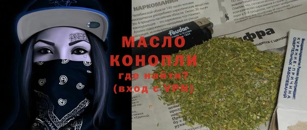 стафф Армянск