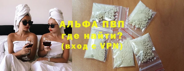 стафф Армянск