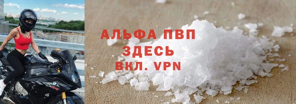 стафф Армянск