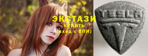 ПСИЛОЦИБИНОВЫЕ ГРИБЫ Арсеньев