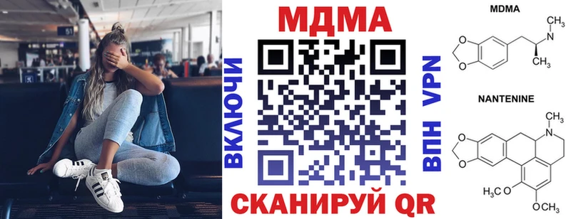 MDMA crystal  Саров 