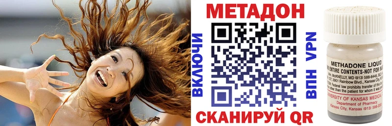 OMG маркетплейс  Саров  МЕТАДОН белоснежный 