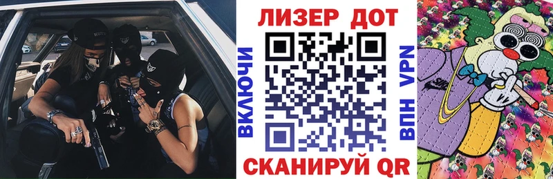 как найти закладки  Саров  Наркотические марки 1,8мг 