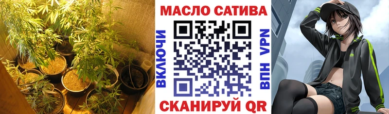 ТГК THC oil  гидра tor  Саров 