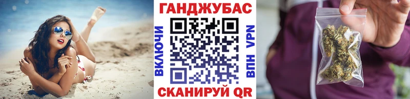 Шишки марихуана план  закладка  Саров 